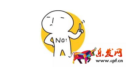 速賣通拒付