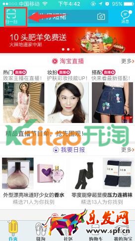 碼上淘入口