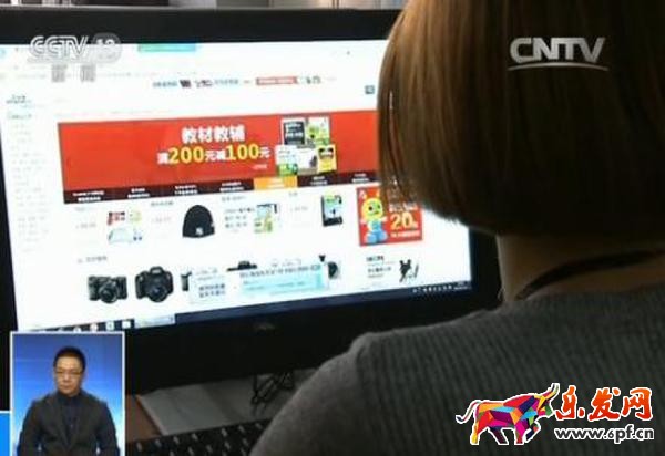 央視揭秘最新網購退貨騙局.jpeg