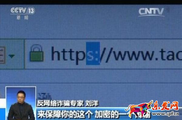 保障個人信息方法.jpeg