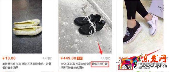 淘寶標題優化