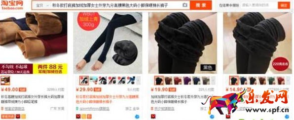 淘寶標題優化
