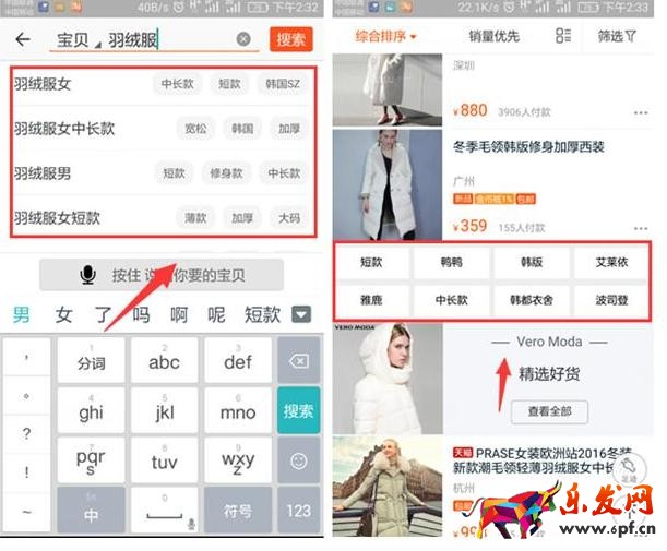 手機(jī)端的搜索結(jié)果.jpg