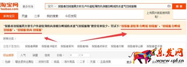 寫(xiě)好標(biāo)題之后如何驗(yàn)證標(biāo)題的好壞呢？.jpg