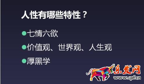 用戶運營