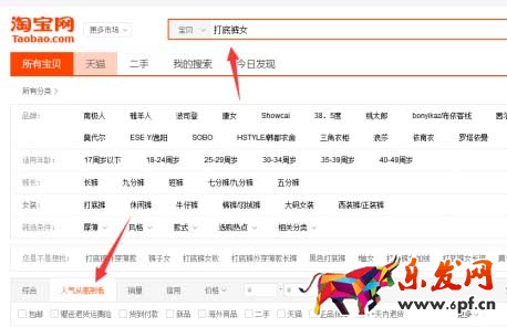 打造爆款