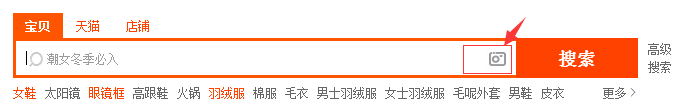 淘寶新品上首頁