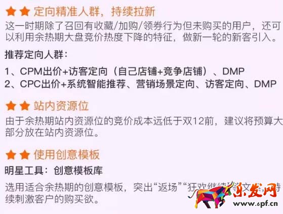 直鉆營銷