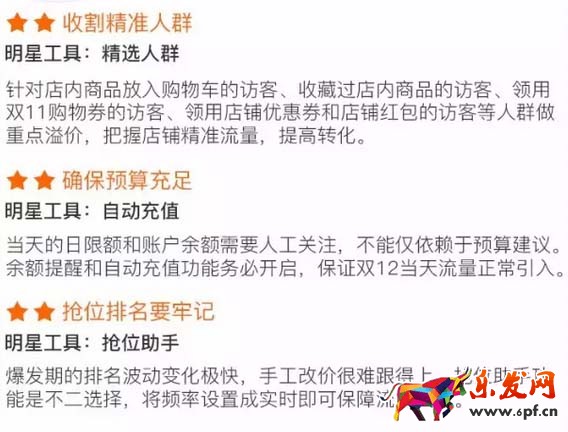 直鉆營銷
