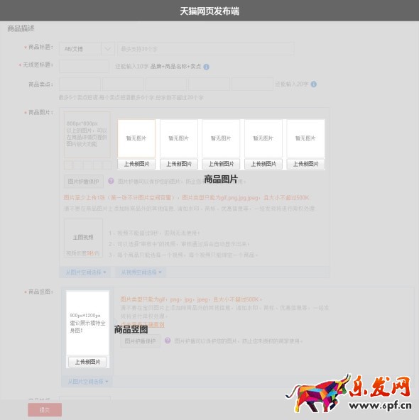 淘寶圖片護(hù)盾 淘寶圖片護(hù)盾