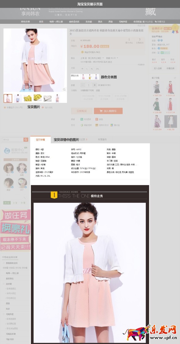 檢測盜圖范圍 檢測盜圖范圍
