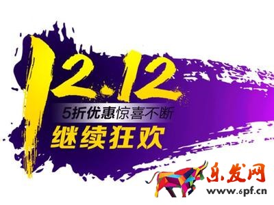 雙十二5_副本.jpg