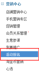 雙12親親節(jié)報(bào)名活動(dòng)入口 雙12親親節(jié)報(bào)名活動(dòng)入口