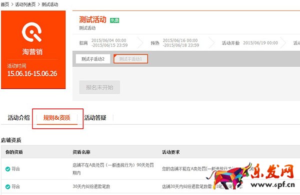 雙12親親節(jié)營銷活動(dòng) 雙12親親節(jié)營銷活動(dòng)