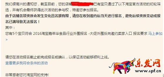雙12