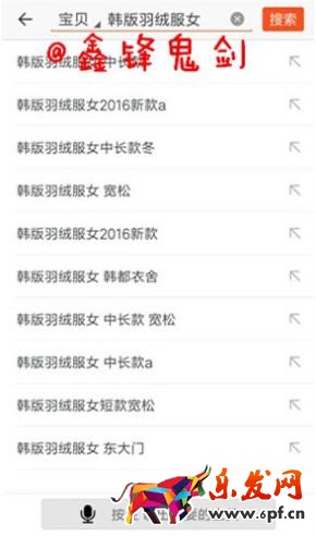 打造爆款