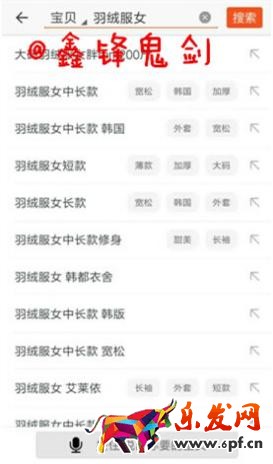 打造爆款