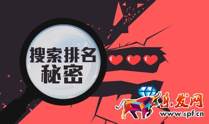 2017淘寶無線端排名規(guī)則揭秘 2017淘寶無線端排名規(guī)則揭秘