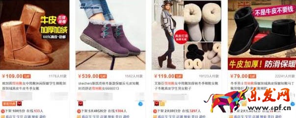 淘寶主圖優(yōu)化