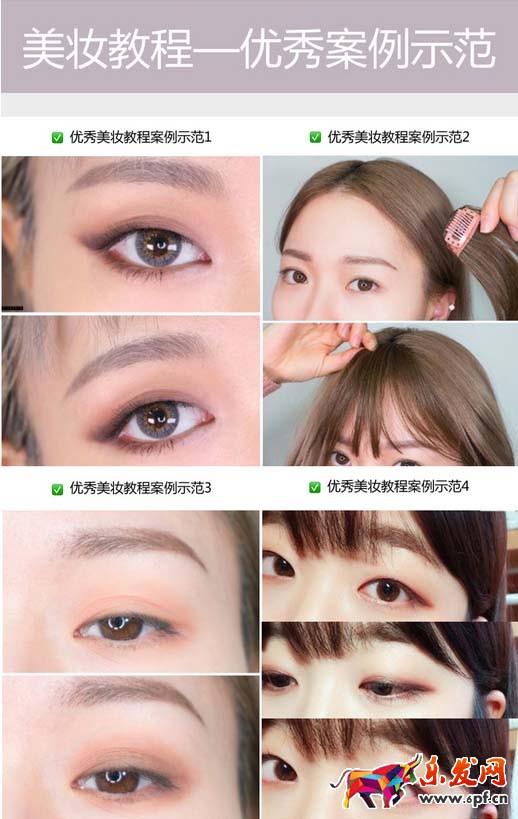 愛(ài)逛街美妝領(lǐng)域