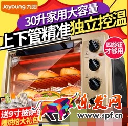 打造爆款