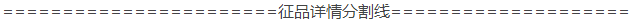京東年貨節(jié)