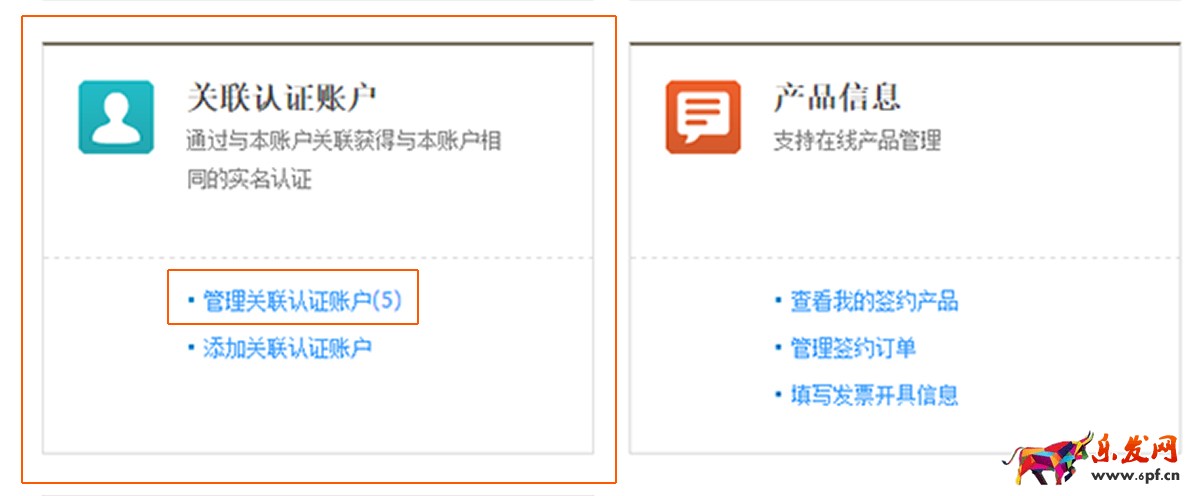 什么是淘寶到家 什么是淘寶到家