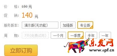 淘寶生e經