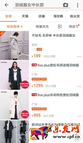 無線端推廣圖需要注意什么