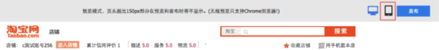 年貨節大促承接頁