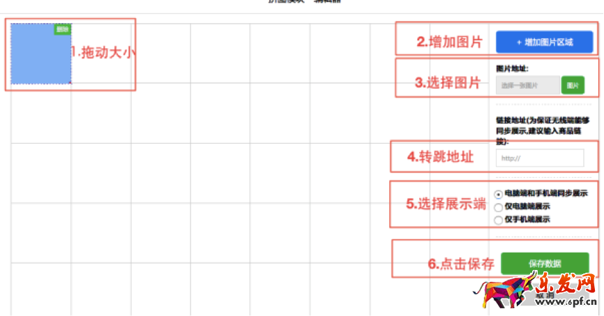 年貨節大促承接頁