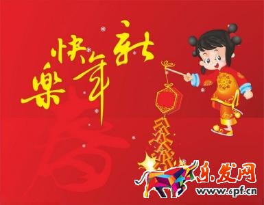 淘寶達人