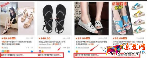 :生意參謀數據如何分析? :生意參謀數據如何分析?