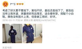 無線轉化率