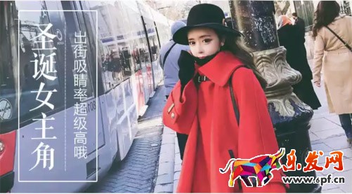 愛逛街