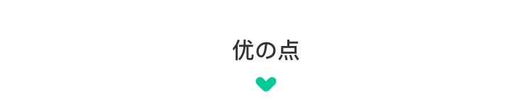 年貨節優選