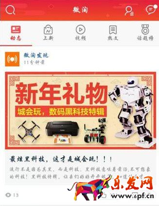 春節(jié)店鋪維護