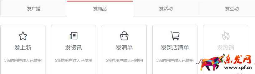 淘寶老客戶維護