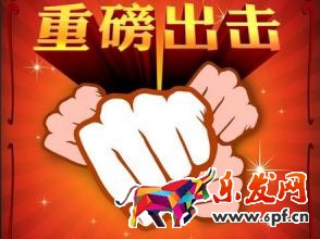微淘達人