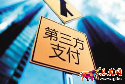 央行新規對支付寶影響