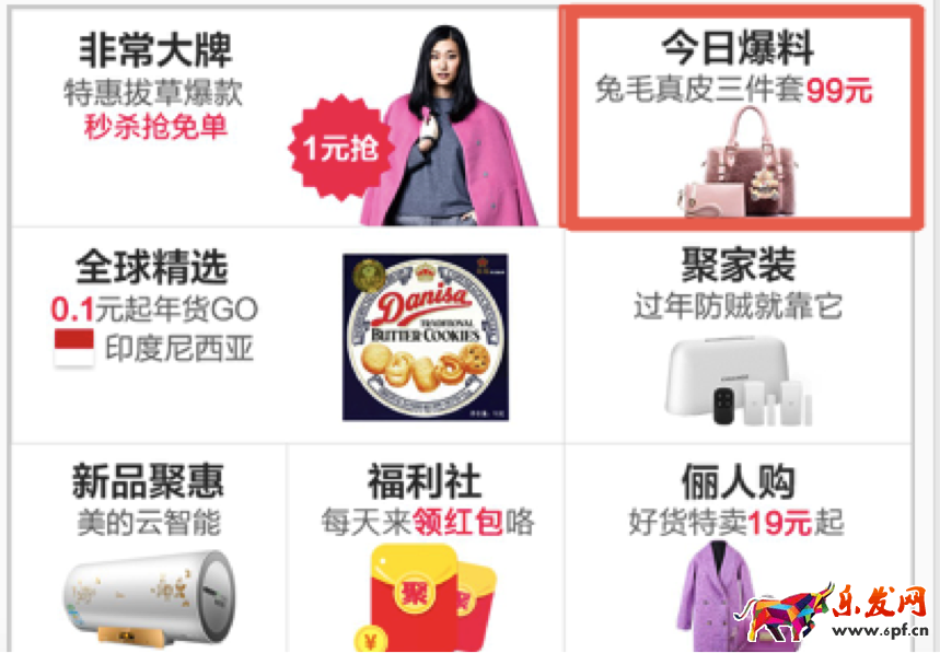 淘寶爆款返場(chǎng) 淘寶爆款返場(chǎng)