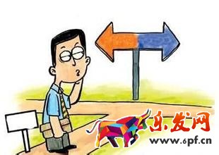 淘寶新手開店