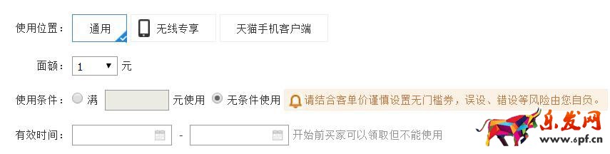 最新的淘寶客優惠券推廣鏈接領取方式
