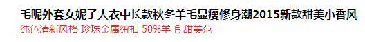 淘寶店鋪新品寶貝的直通車關鍵詞怎么設置?