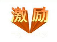 速賣通品牌