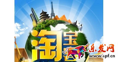 淘寶客怎么樣才能拉粉？