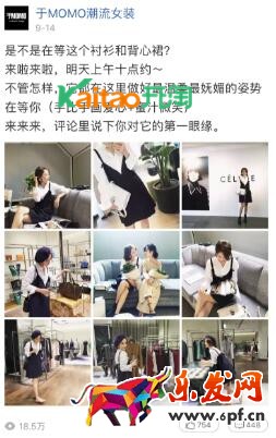 賣家怎么發(fā)布微淘