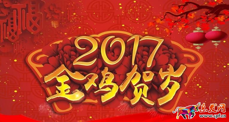 2017新春賀歲大拜年活動招商規則！400w流量等你來拿！