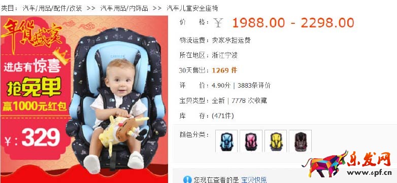 淘寶免單返現(xiàn)