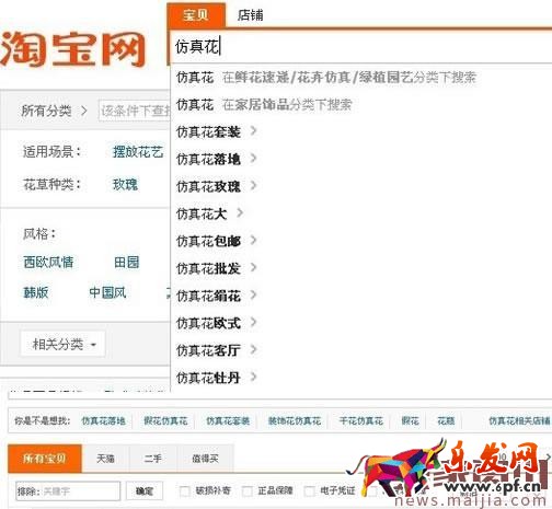 淘寶SEO搜索排名:標題優(yōu)化技巧 淘寶SEO搜索排名:標題優(yōu)化技巧